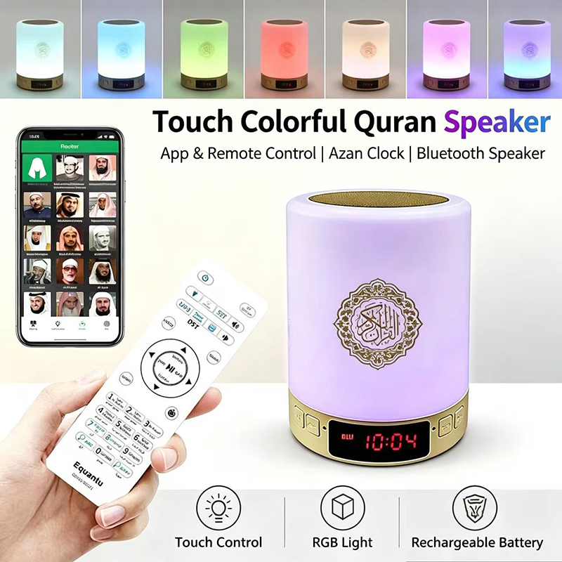 Home Cinema Player - ナイトライトイスラム教徒アラビア語コーランアザン時計イスラムワイヤレスBluetoothスピーカーコーランポータブル明るいランプアラブイスラム教聖ラマダン