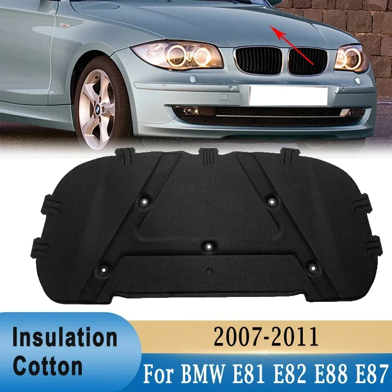 Noise Isolating Pad - フロントエンジンフード音遮熱綿パッド BMW E81 E82 E88 E87