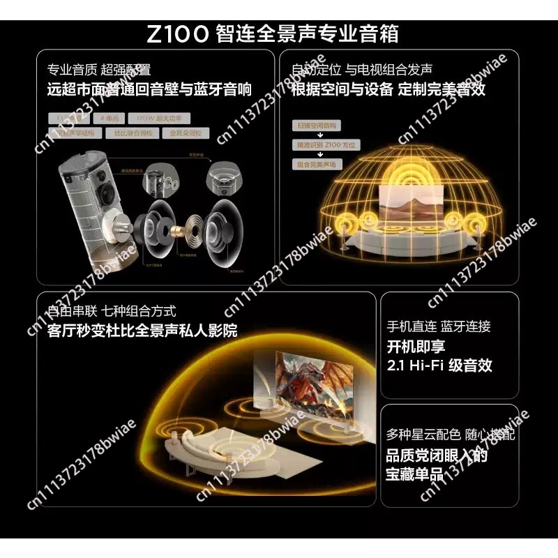 ワイヤレススピーカー Z100 ゴールド 1.1チャンネル  - Audio Home Cinema のレビューと価格