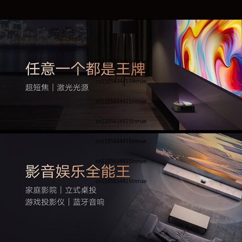 Fengmi U5000 ナノ超短焦点レーザープロジェクター - Home Cinema Compact のレビューと価格
