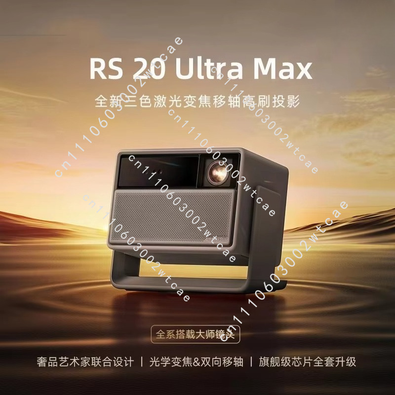 RS 20 Ultra Max 4Kトリプルレーザーシネマプ - Home Cinema Imax のレビューと価格